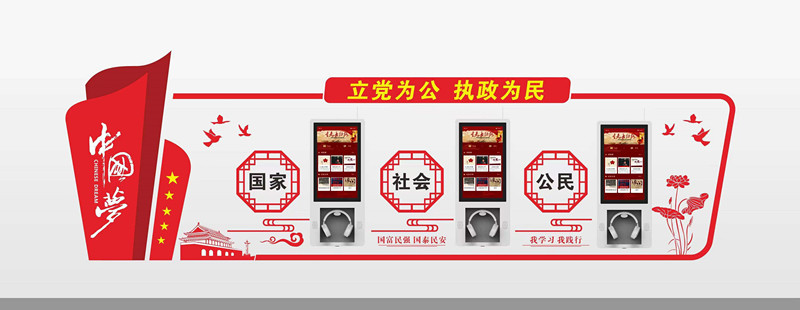 電子聽書機 電子聽書機