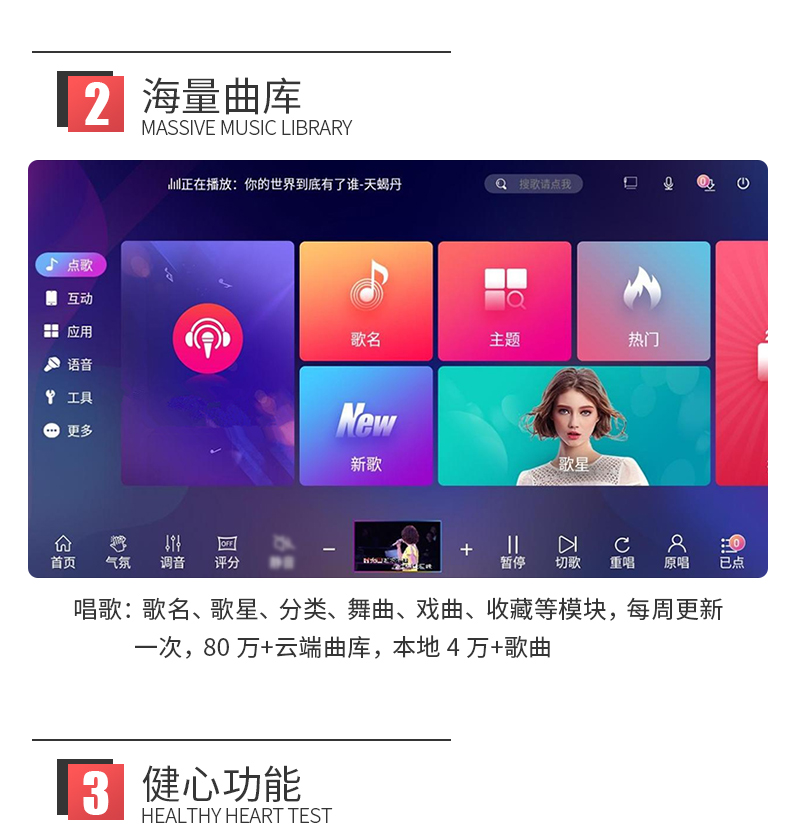 多功能黨建朗讀亭