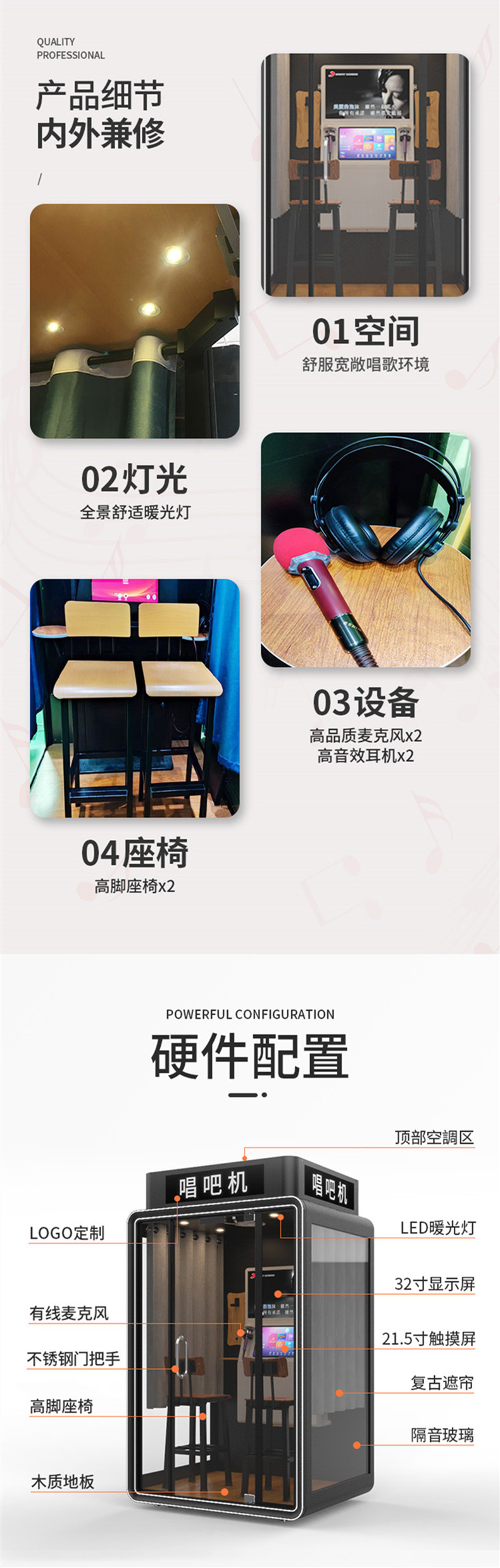 朗讀亭大型室內(nèi)版 朗讀亭大型室內(nèi)版